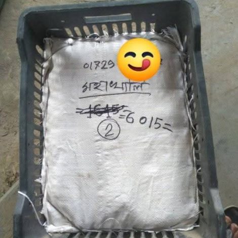 WhatsApp Image 2025-08-19 at 20.48.57_bc0256c8